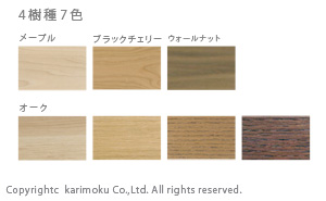 karimoku TVボード「SOLID BOARD」