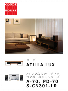 CONDE HOUSE ローボード「ATILLA LUX」× 2チャンネル オーディオコンポーネントシリーズ「A-70、PD-70、S-CN301-LR」
