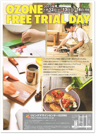 OZONE FREE TRIAL DAY