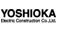 吉岡電気工業　ヨシオカデンキコウギョウ