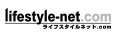 ライフスタイルネット