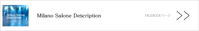 Milano Salone Description