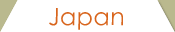 日本