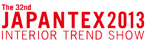 JAPANTEX インテリアトレンドショー