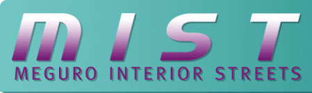 MIST〜MEGURO INTERIOR STREETS 2005
