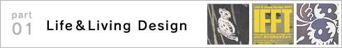 part 01�@Life&Living Design >>