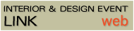 インテリア&デザインイベントリンク集