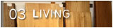 03 LIVING >>