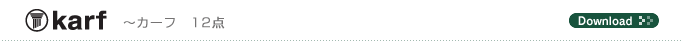 karf　〜カーフ　12点