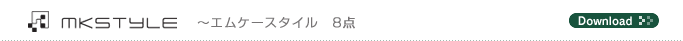 MKSTYLE　〜エムケースタイル　8点
